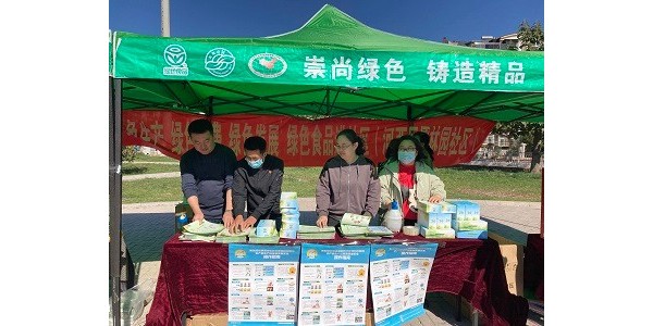 綠色農業(yè)助力食品安全